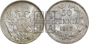 50 пенни 1917 года S