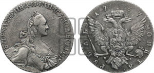 1 рубль 1767 года ММД/EI ( MMД, без шарфа на шее)