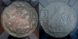Копейка 1755 года ММД (с орлом в облаках, гурт сетчатый, гурт гладкий)