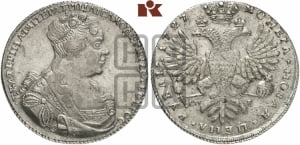 1 рубль 1727 года СП-Б (Портрет вправо, Петербургский тип, голова большая)