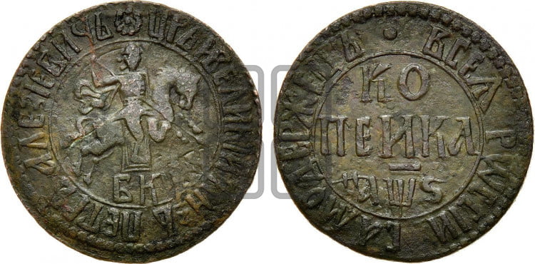 1 копейка 1706 года (БК, всадник в плаще, все разновидности с редкостью R и ниже)