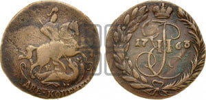 2 копейки 1763 года ЕМ (ЕМ, Екатеринбургский монетный двор)