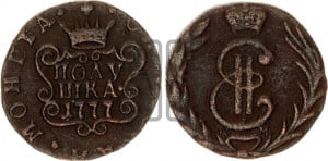 Полушка 1777 года КМ (для Сибири)
