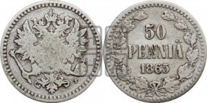 50 пенни 1865 года S