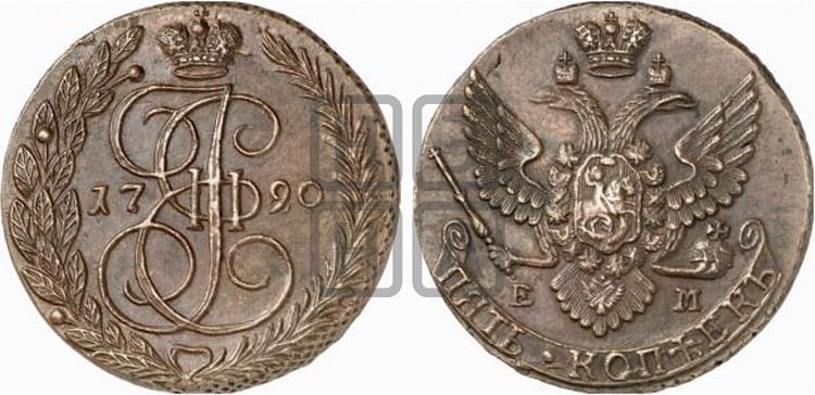 5 копеек 1790 года (ЕМ, Екатеринбургский монетный двор)