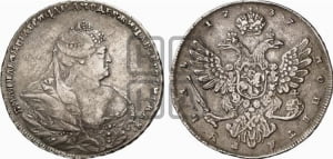 1 рубль 1737 года (московский тип)