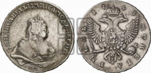 1 рубль 1743 года СПБ (СПБ под портретом)