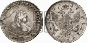 1 рубль 1746 года СПБ (СПБ под портретом)