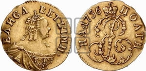 Полтина 1756 года (для дворцового обихода)