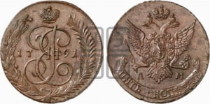 5 копеек 1791 года АМ (АМ, Аннинский монетный двор)