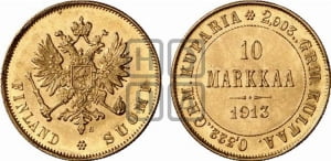 10 марок 1913 года S