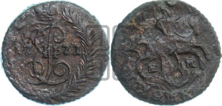 Полушка 1771 года (ЕМ, Екатеринбургский монетный двор)