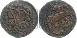 Денга 1759 года (с вензелем Елизаветы I)
