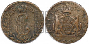2 копейки 1777 года КМ (для Сибири)