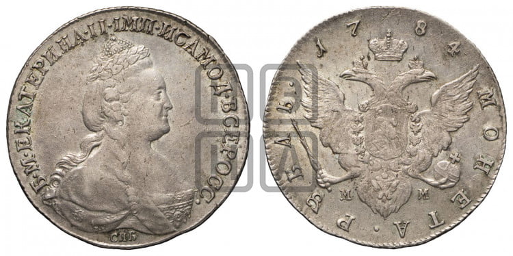 1 рубль 1784 года (новый тип)