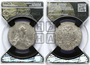 1 рубль 1767 года ММД/EI ( MMД, без шарфа на шее)