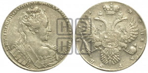 1 рубль 1731 года (без броши на груди, без  локона за ухом)