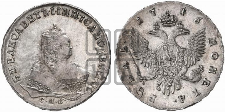 1 рубль 1746 года (СПБ под портретом)
