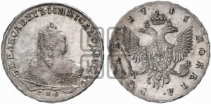 1 рубль 1746 года СПБ (СПБ под портретом)