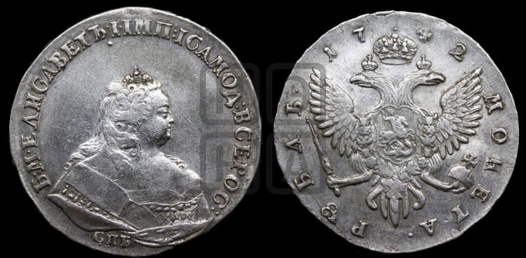 1 рубль 1742 года (СПБ под портретом)
