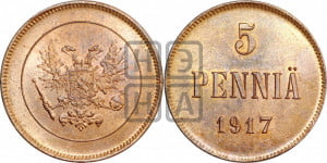 5 пенни 1917 года