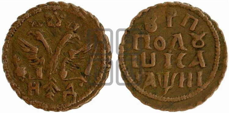 Полушка 1718 года (монетный двор НД)