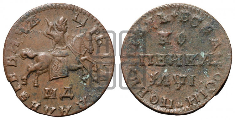 1 копейка 1710 года (МД, всадник без плаща)