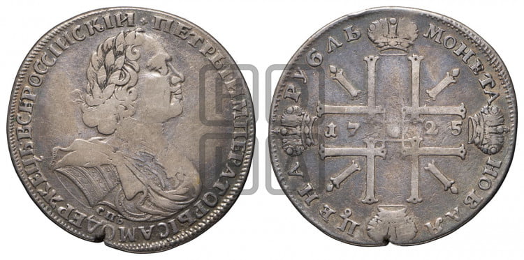 1 рубль 1725 года (“Солнечник”, портрет в латах, СПБ под портретом, над головой малый  крест)