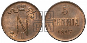5 пенни 1917 года