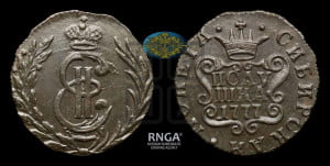 Полушка 1777 года КМ (для Сибири)