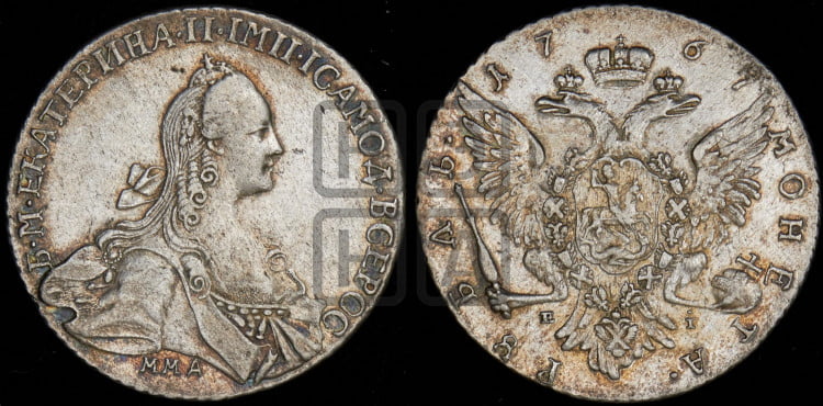 1 рубль 1767 года ( MMД, без шарфа на шее)