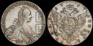 1 рубль 1767 года ММД/EI ( MMД, без шарфа на шее)