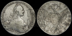 1 рубль 1767 года ММД/EI ( MMД, без шарфа на шее)