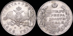 1 рубль 1828 года СПБ/НГ (Орел с опущенными крыльями)