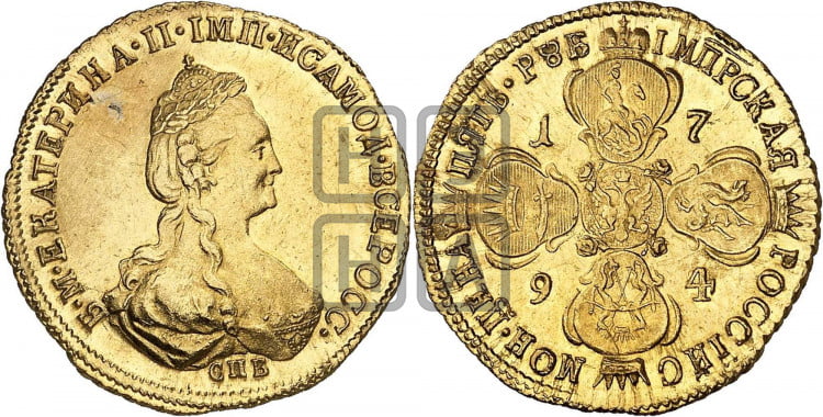 5 рублей 1794 года(новый тип, короче)