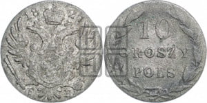 10 грошей 1827 года FH 