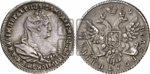 Полуполтинник 1739 года