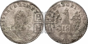 18 грошей 1760 года