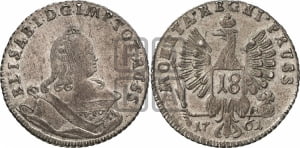 18 грошей 1761 года