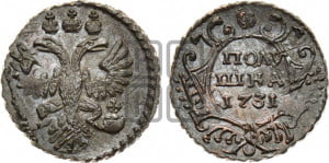 Полушка 1731 года (крест державы узорчатый)