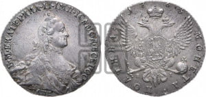 Полтина 1763 года СПБ/ЯI (с шарфом на шее)