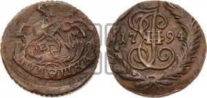 Полушка 1794 года ЕМ (ЕМ, Екатеринбургский монетный двор)