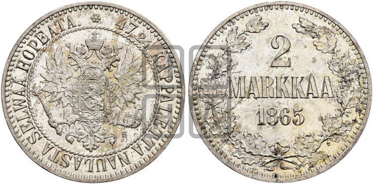 2 марки 1865 года