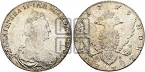 1 рубль 1779 года СПБ/ѲЛ (новый тип)