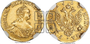 1 рубль 1756 года (для дворцового обихода)