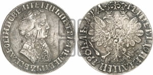 1 рубль 1704 года (портрет молодого Петра I, “Алексеевский

рубль”)