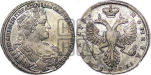 Полтина 1733 года (голова смещена влево)