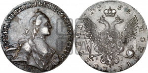 Полтина 1763 года СПБ/ЯI (с шарфом на шее)