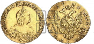 1 рубль 1756 года (для дворцового обихода)