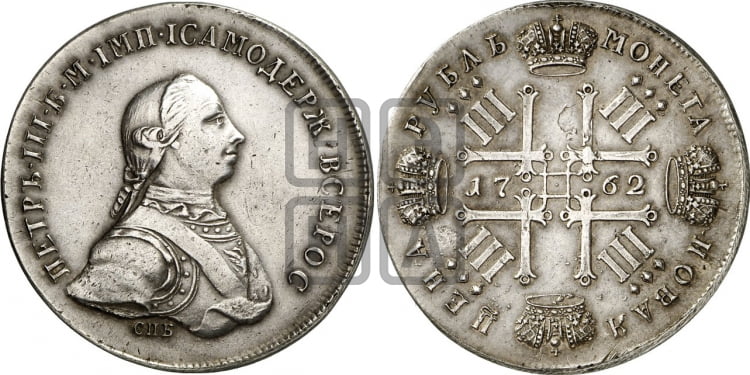 1 рубль 1762